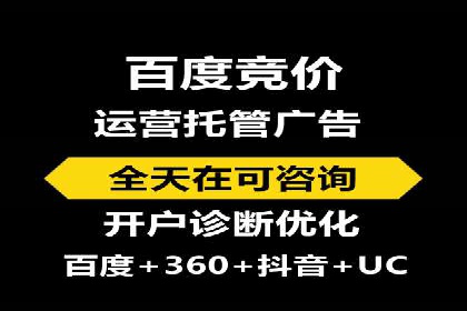 成功案例：SEM托管助力企业提升转化率
